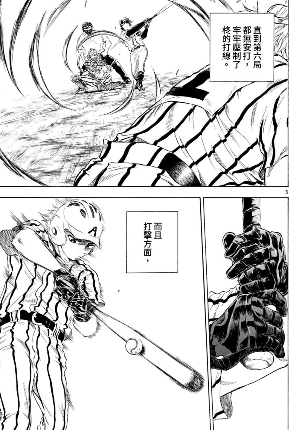第37话