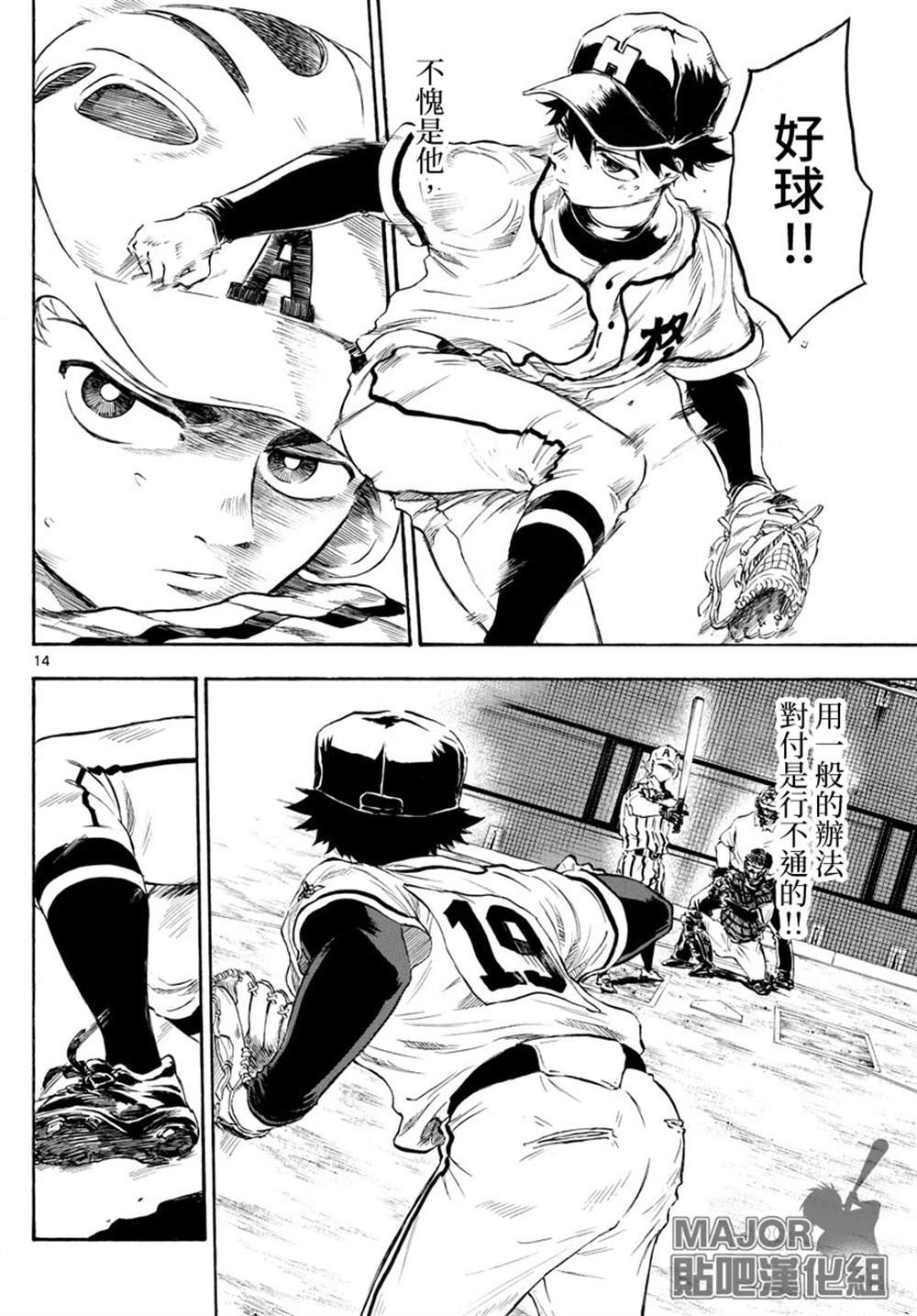 第37话