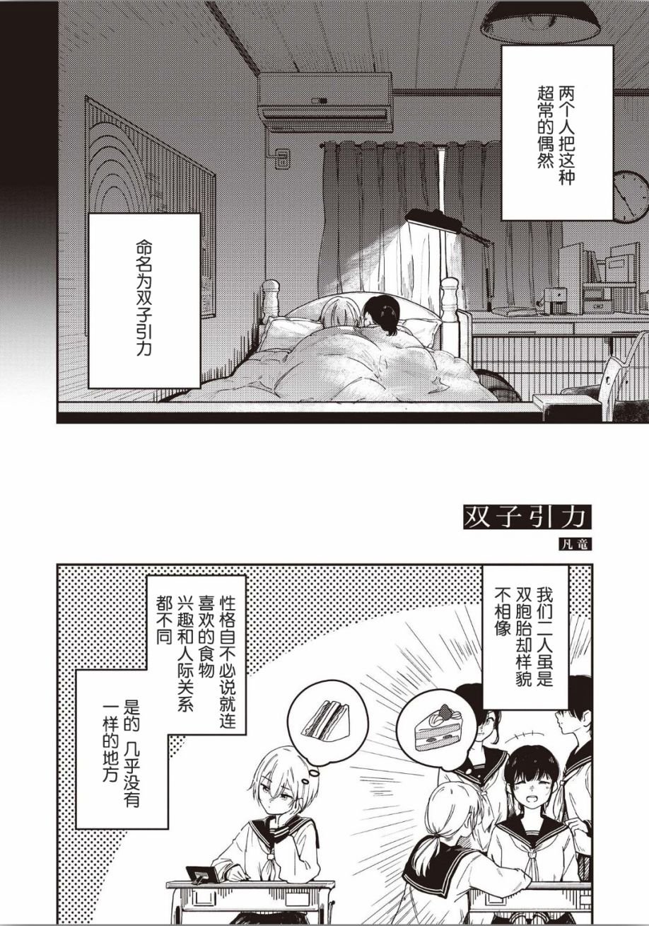 短篇