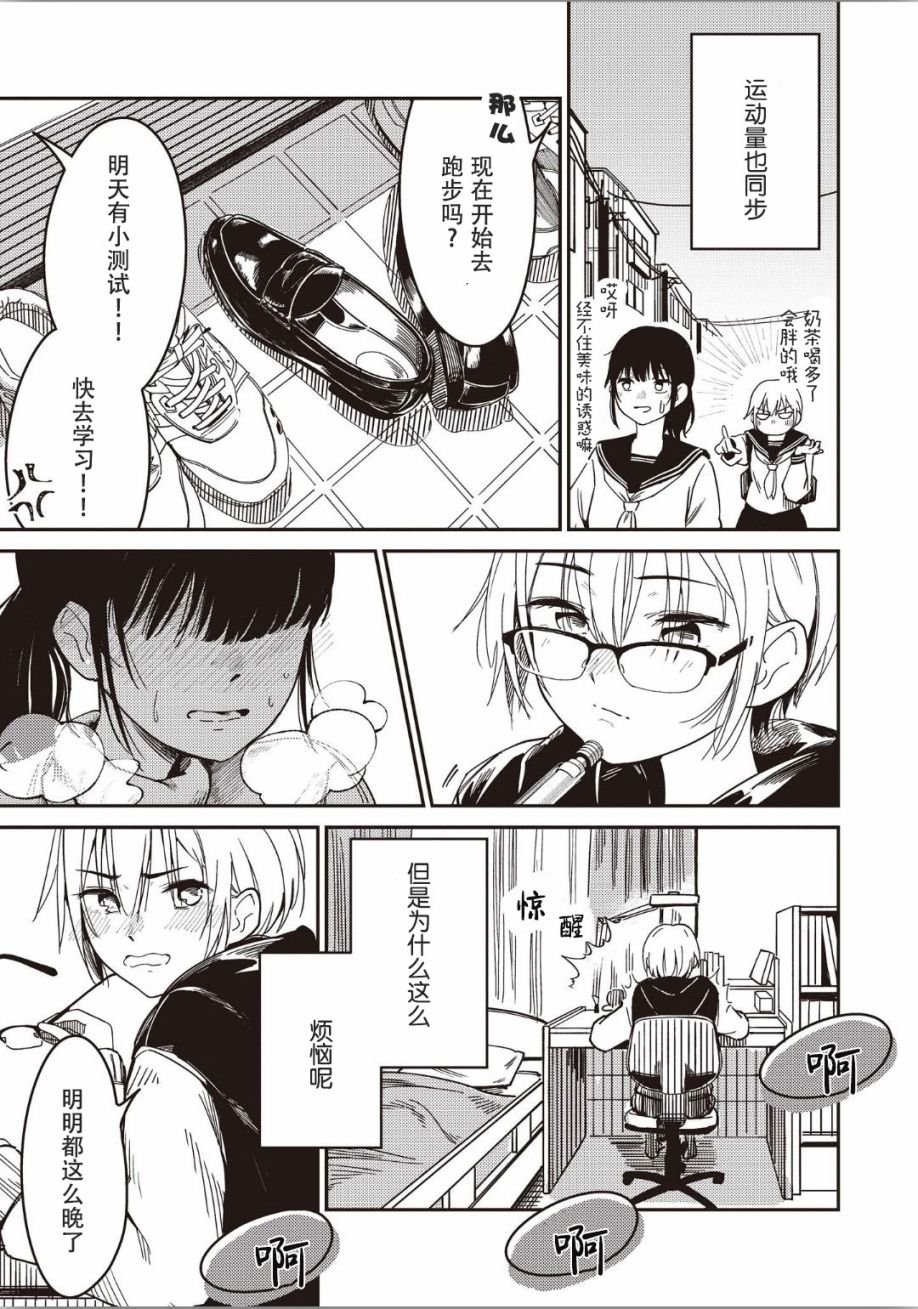 短篇