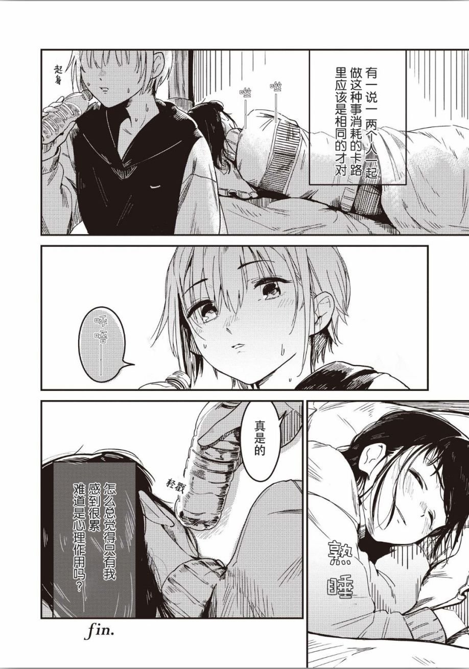 短篇