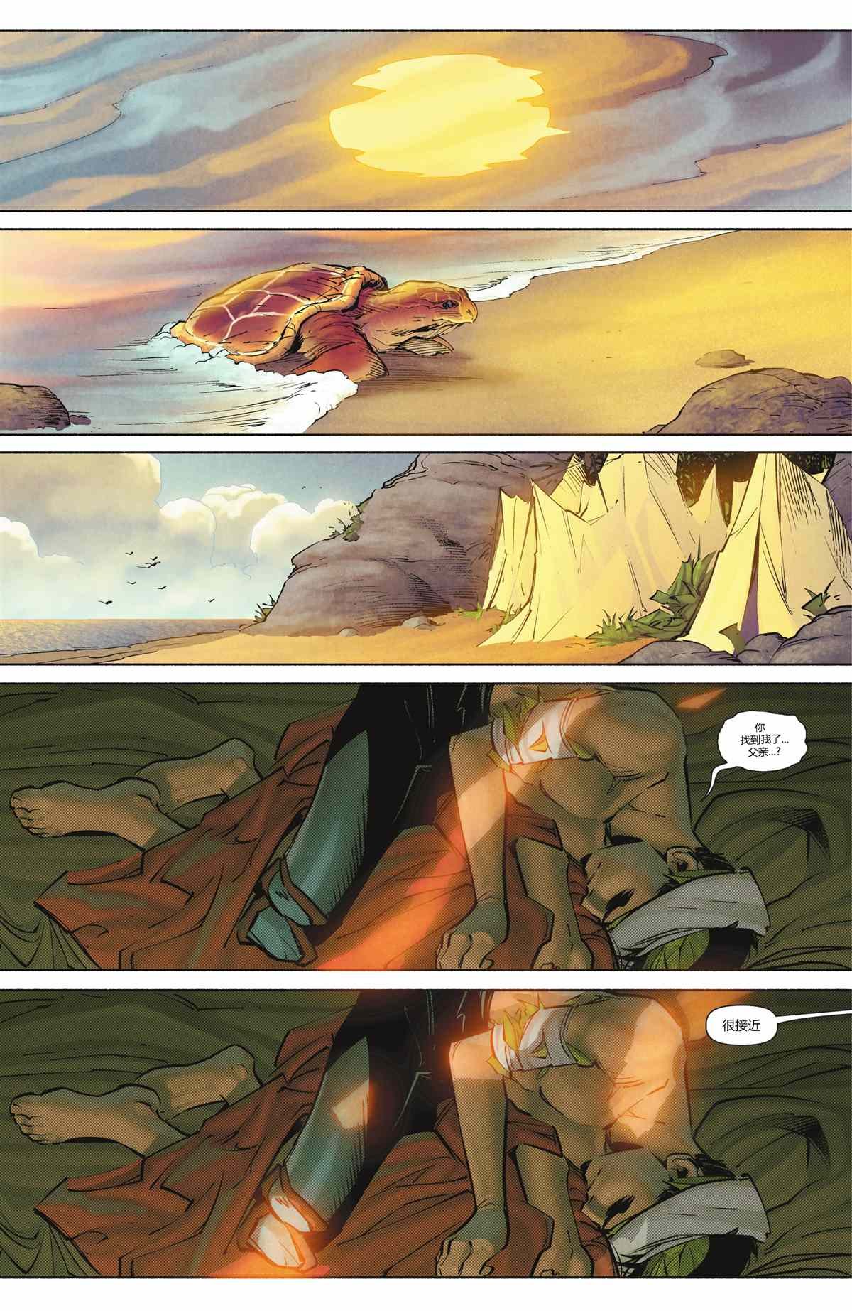 第3话