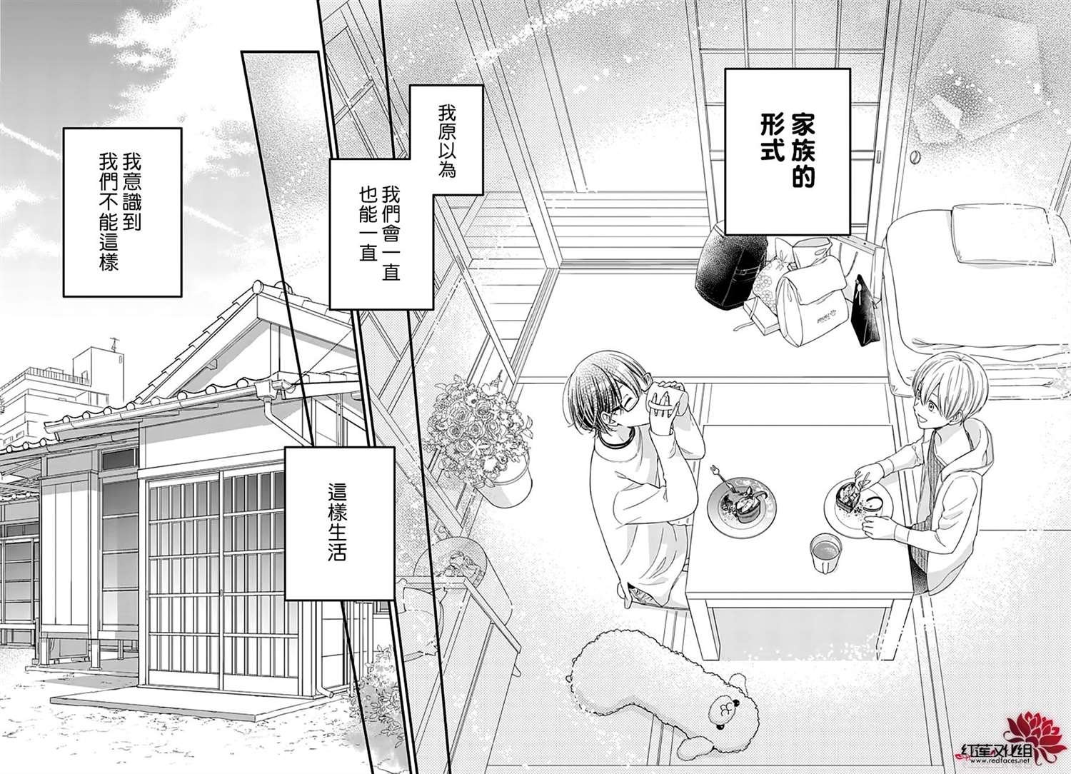 第15话