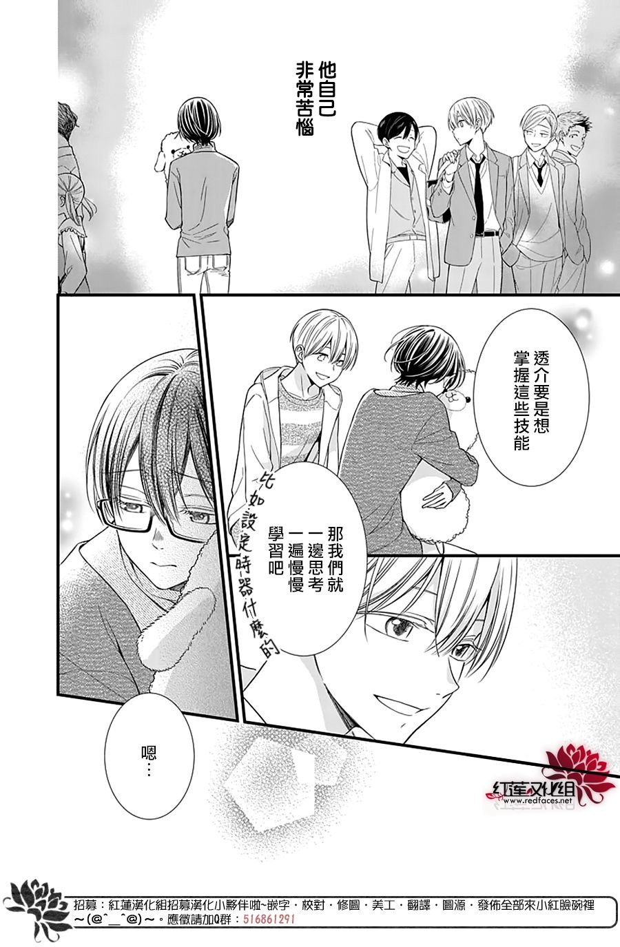 第17话