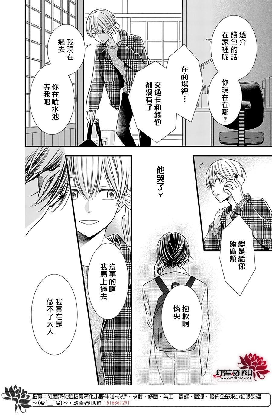 第17话