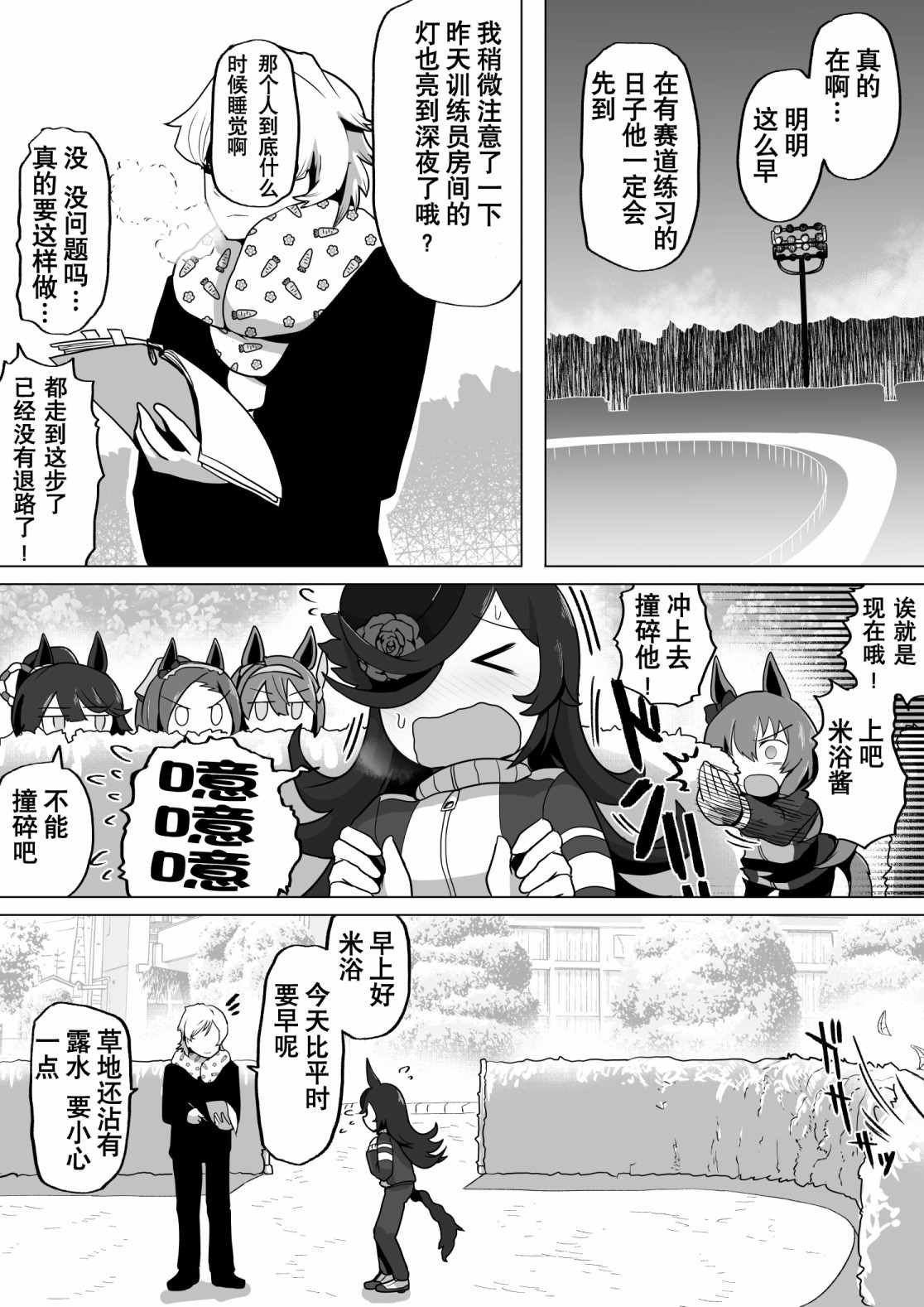 第27话