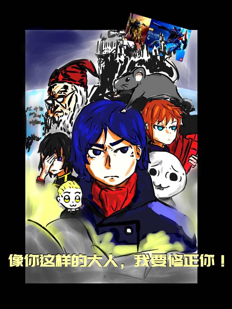支援绘