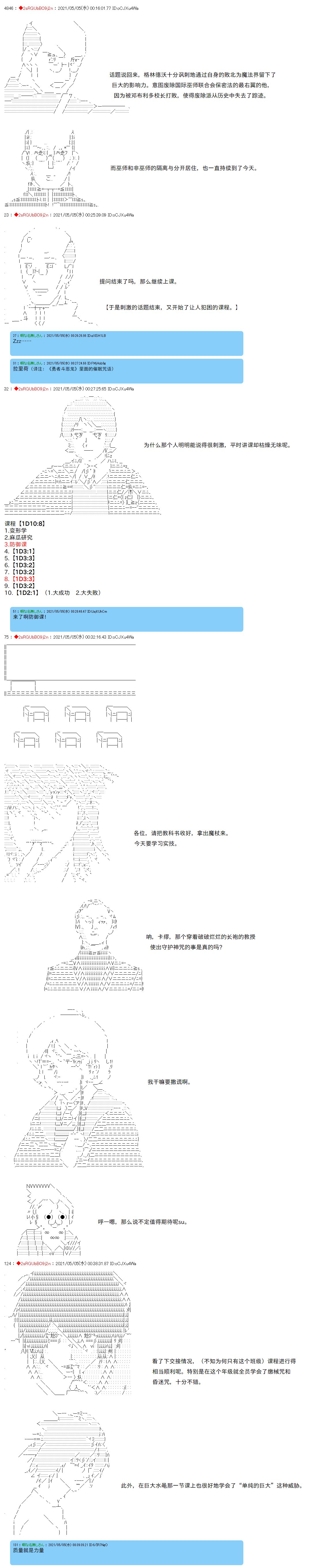 第36话