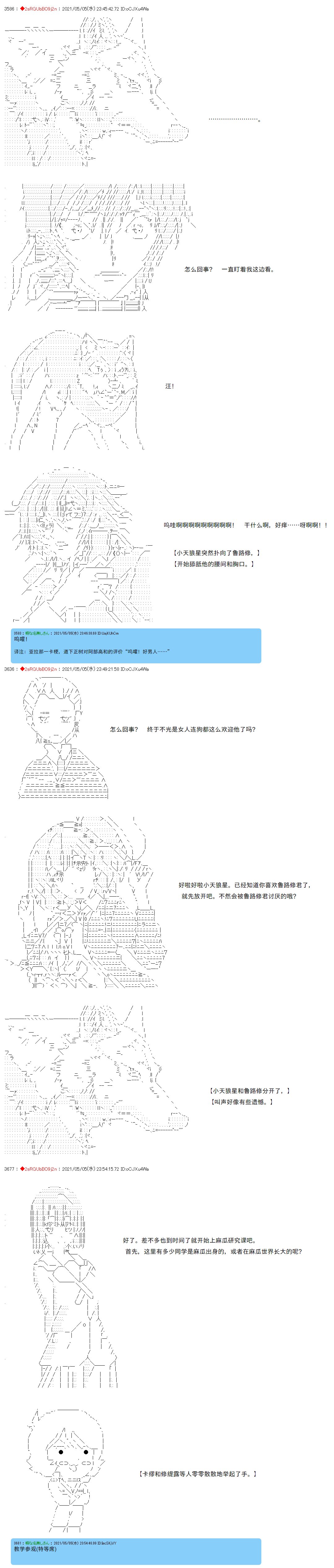 第37话