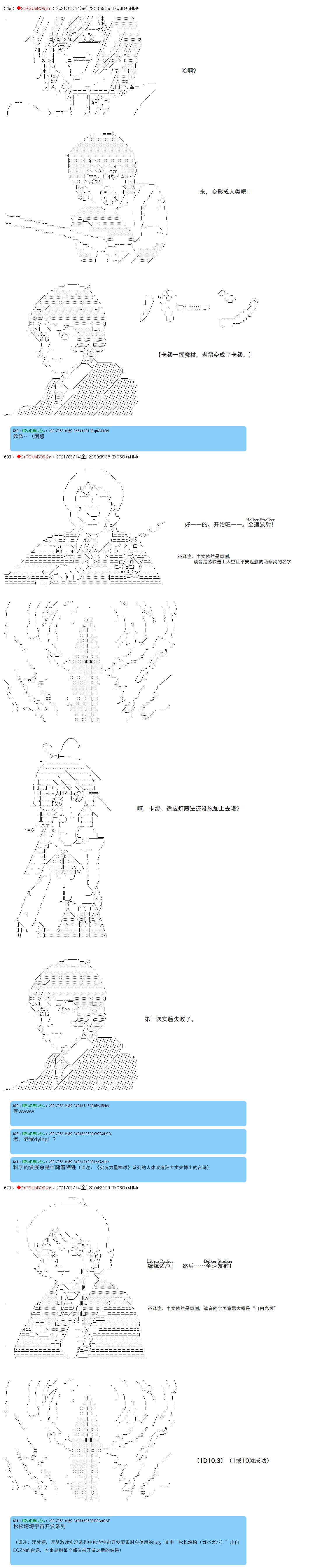 第44话