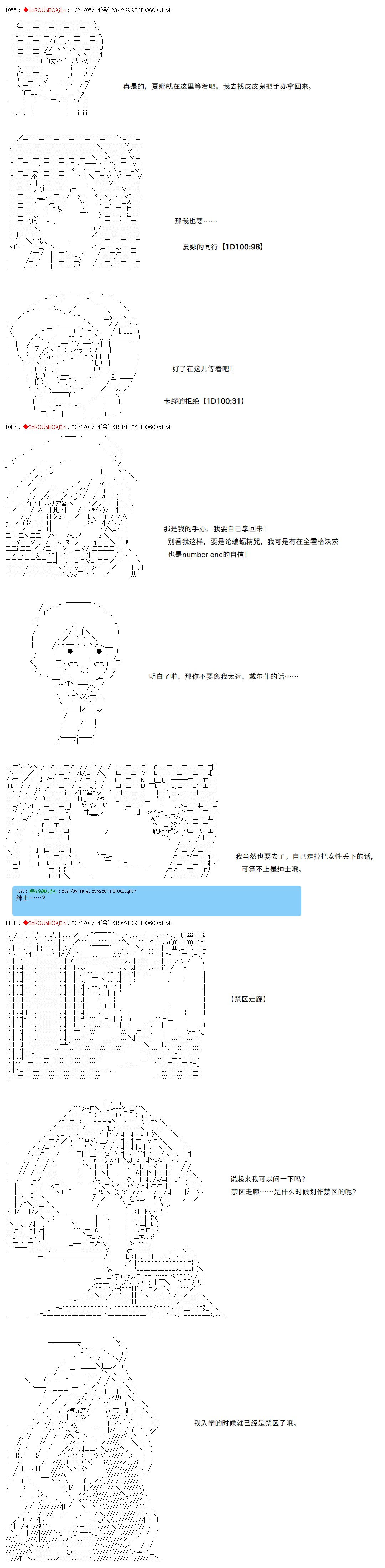 第44话