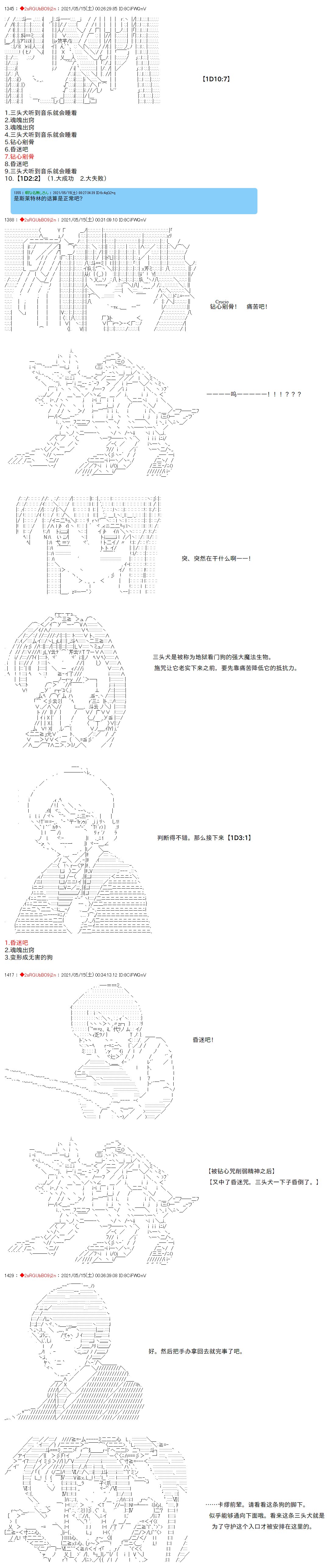 第44话