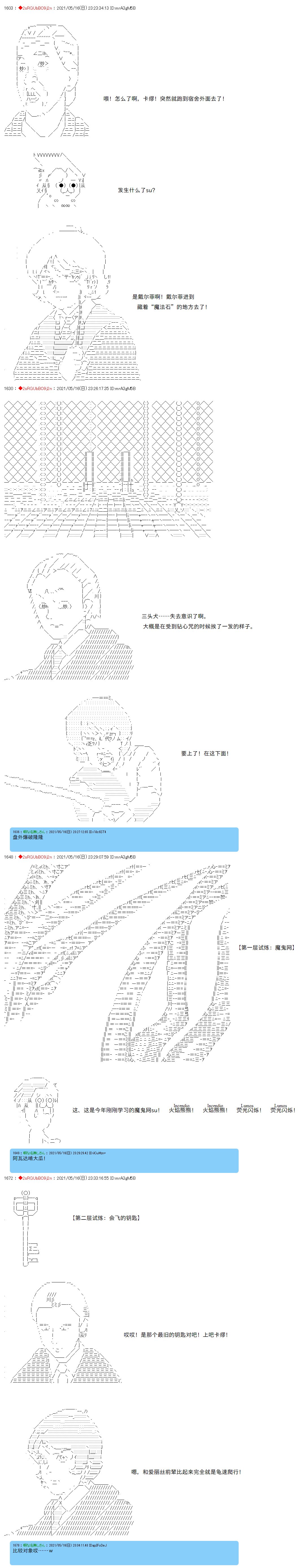 第46话