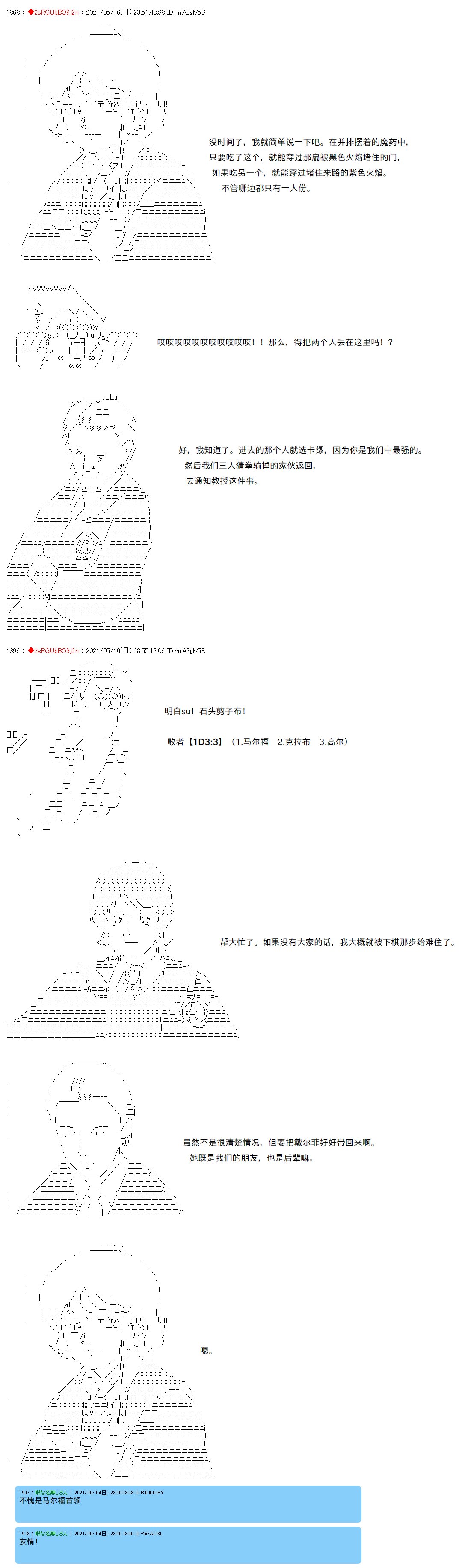 第46话