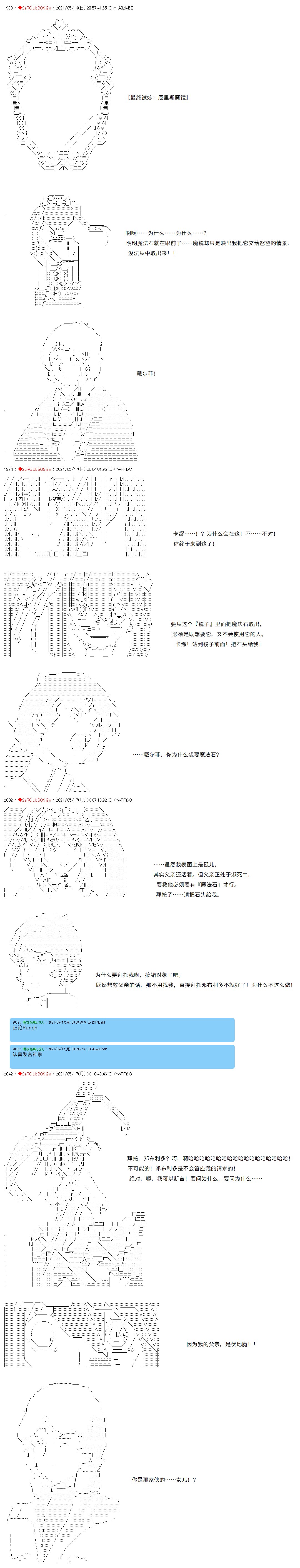 第46话