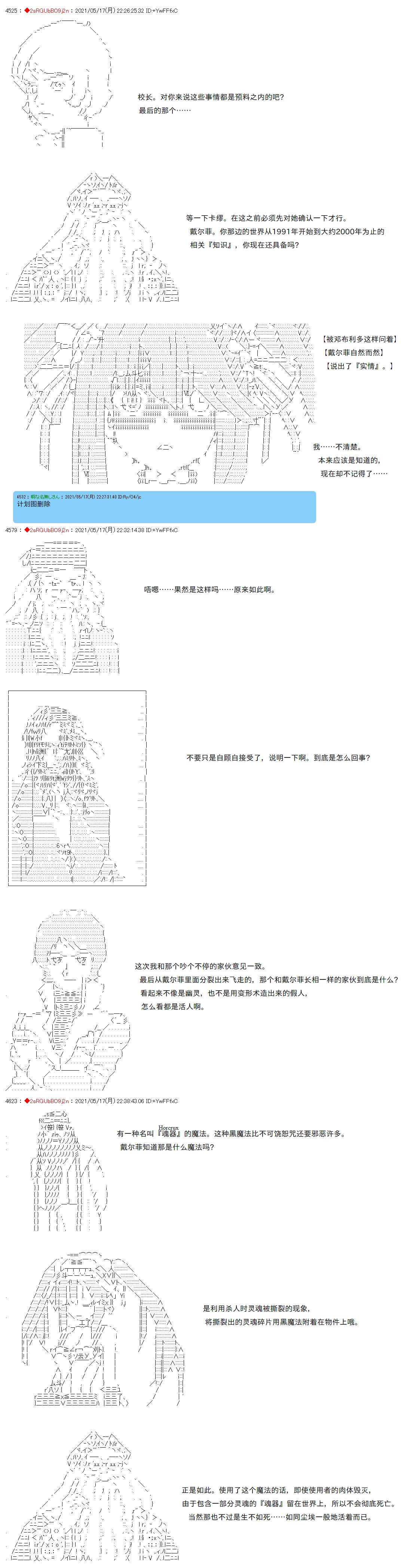第47话