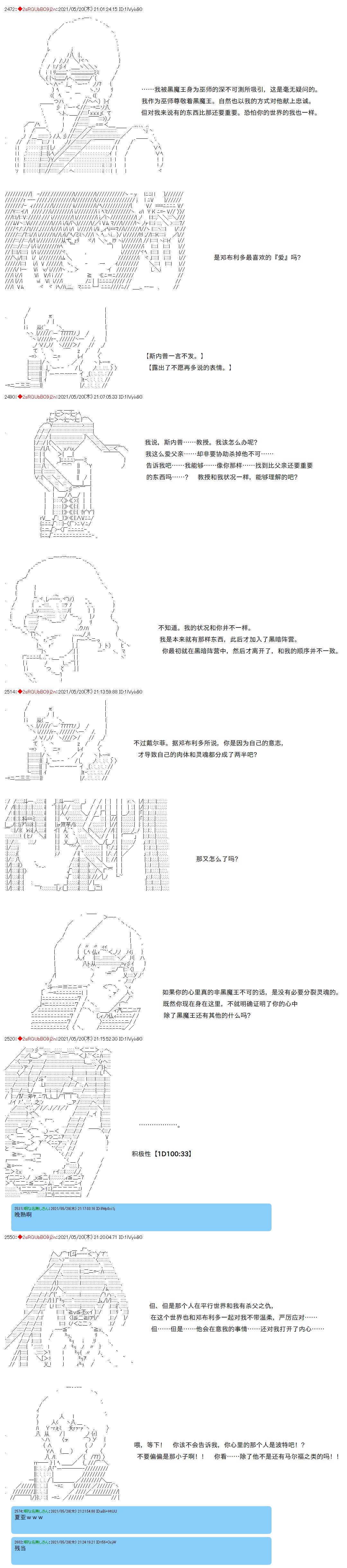 第49话