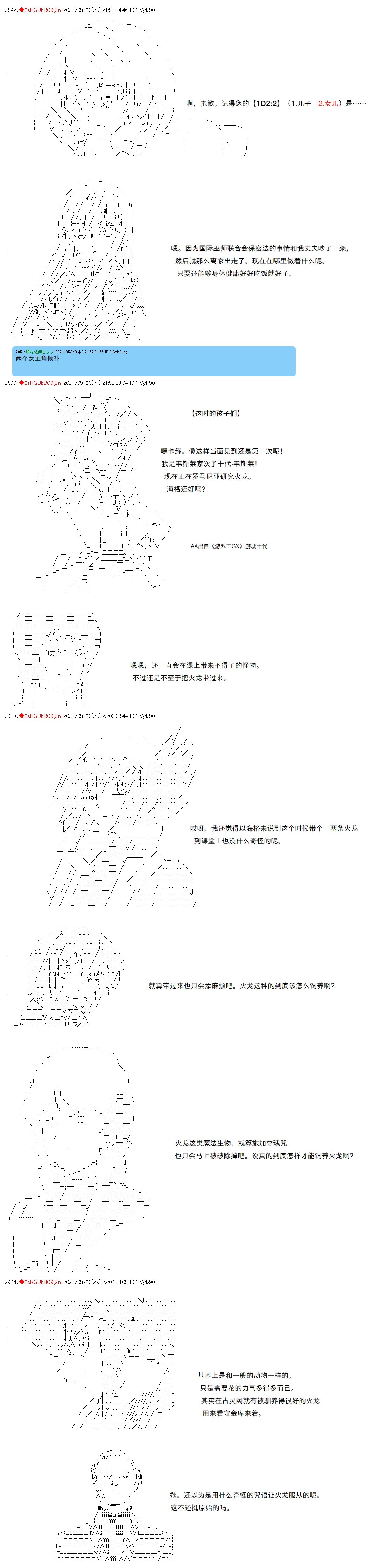 第49话