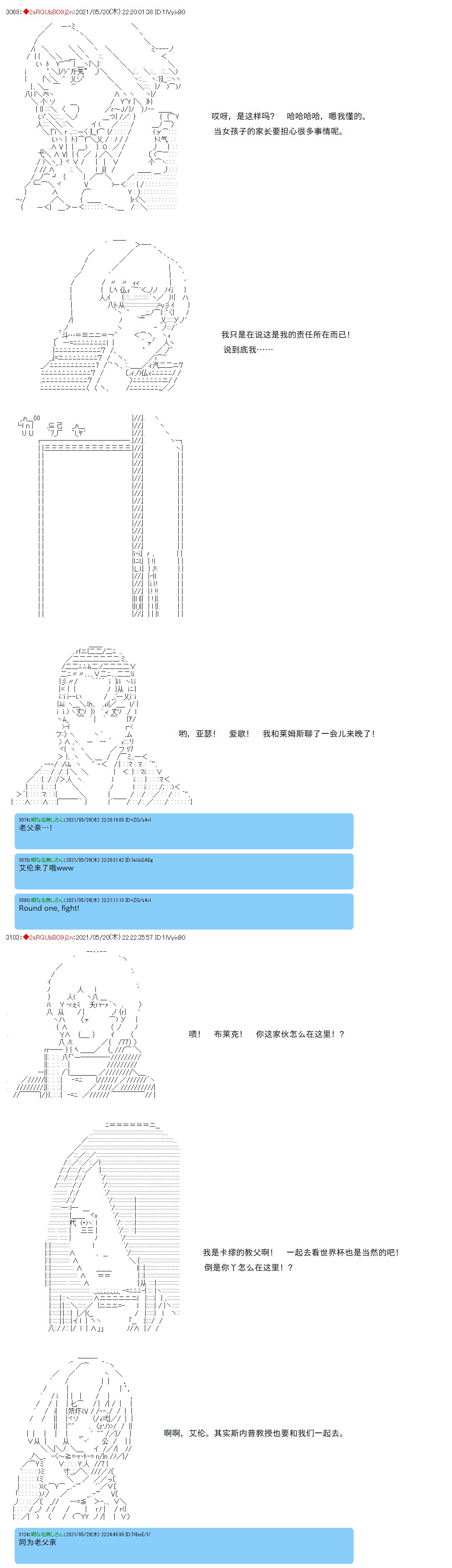 第49话