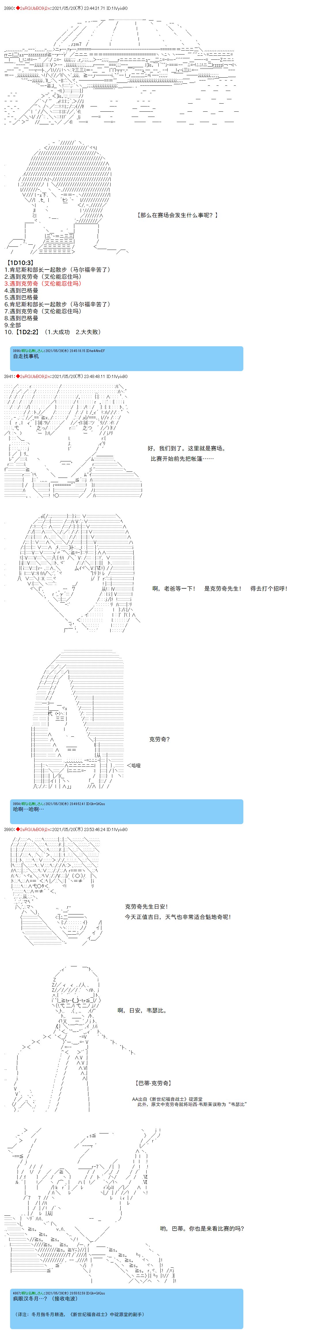 第49话