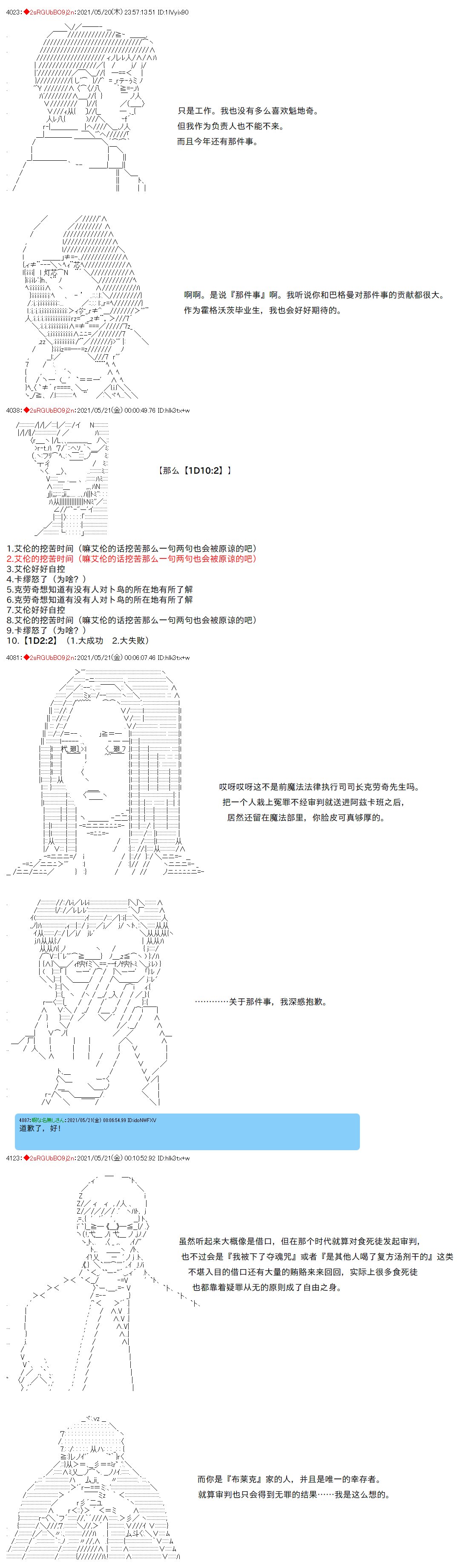 第49话