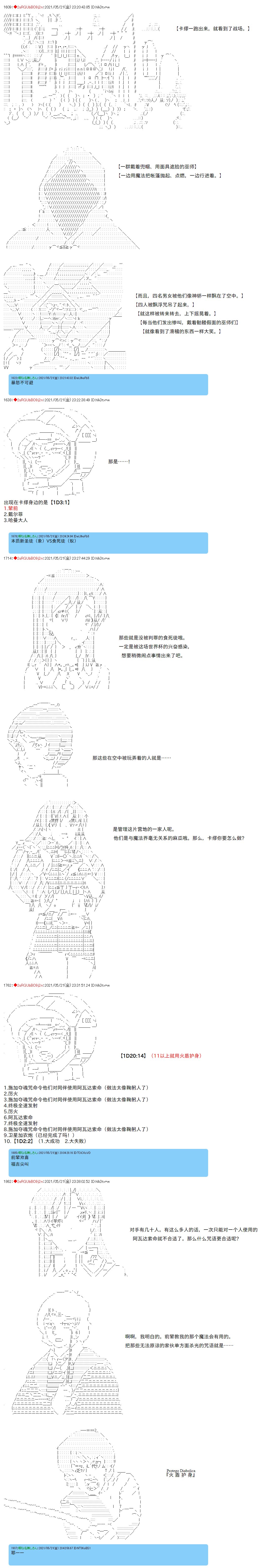 第50话