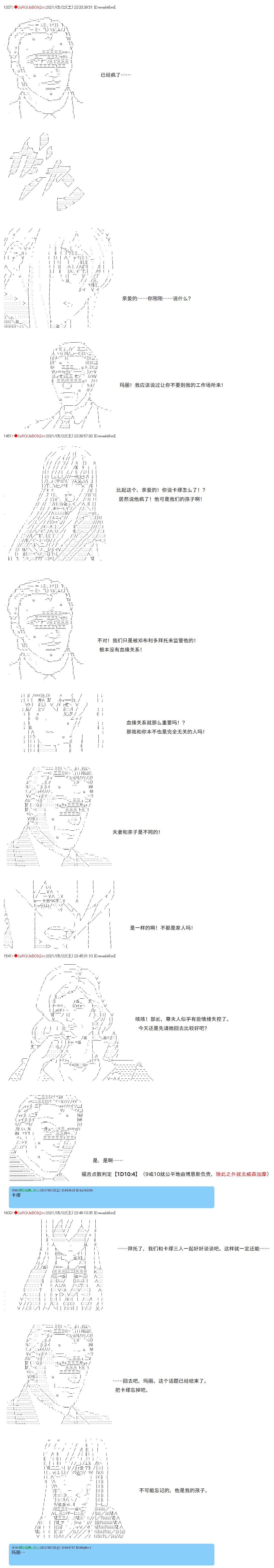 第51话