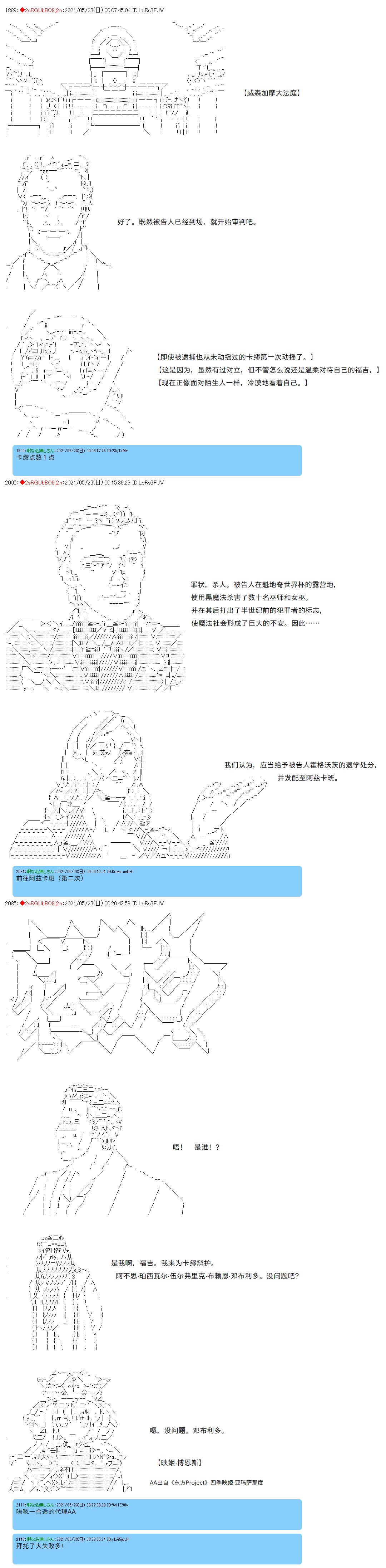 第51话
