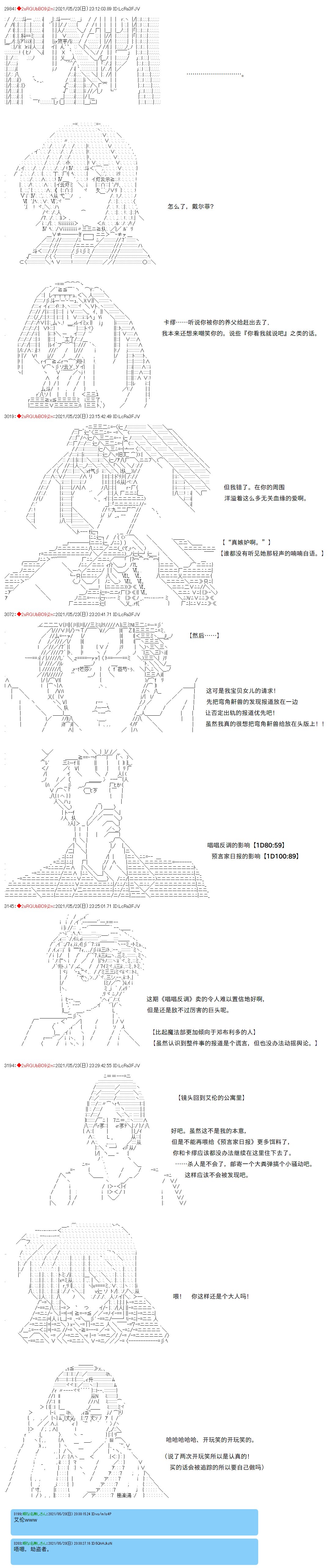 第52话