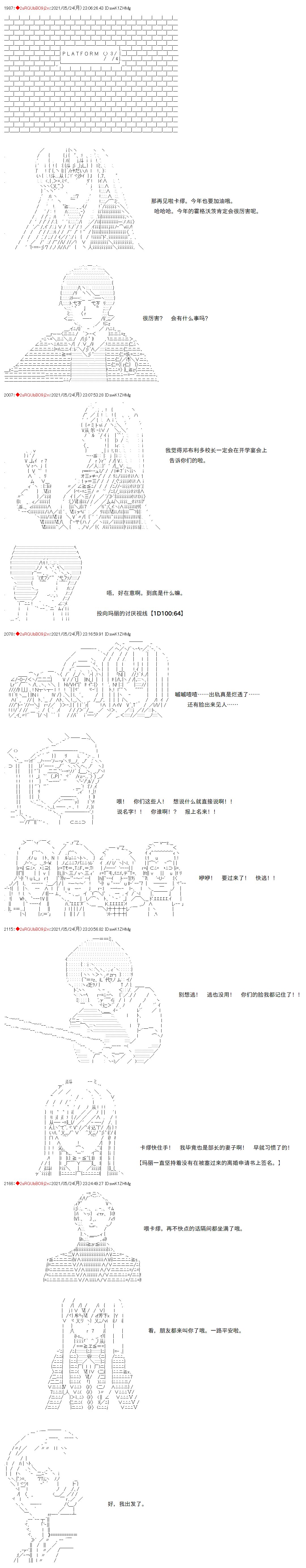 第53话