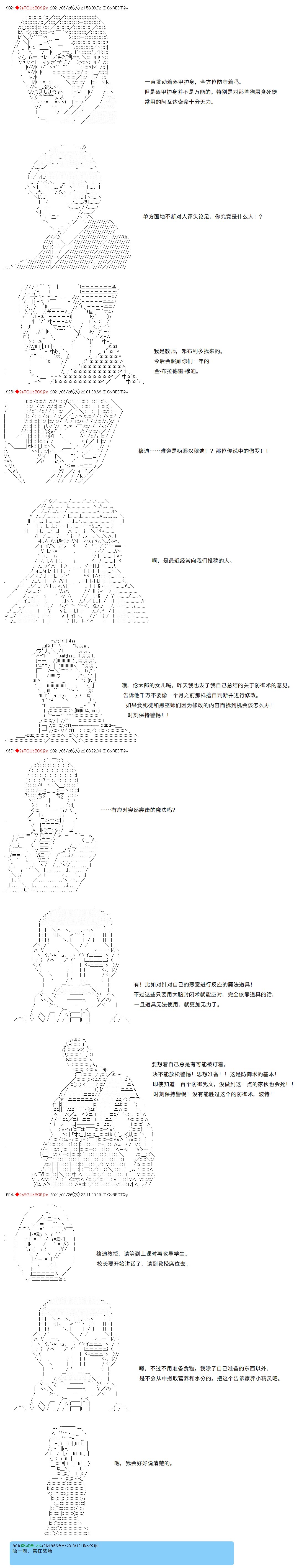 第54话