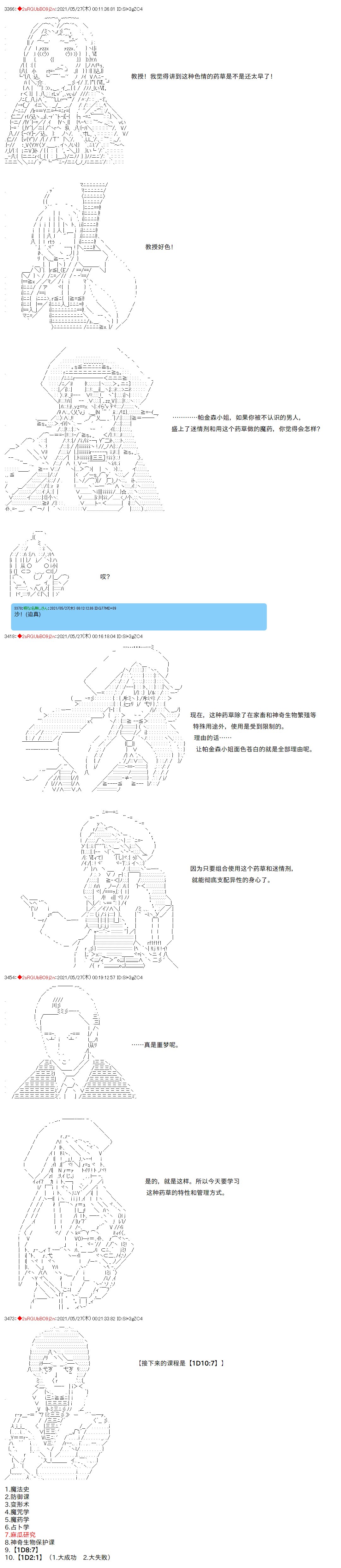 第54话