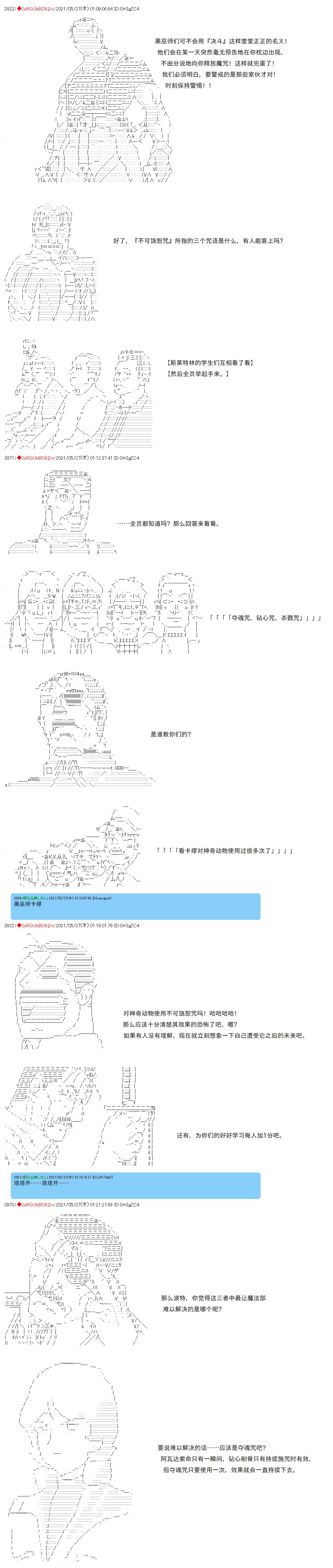 第54话
