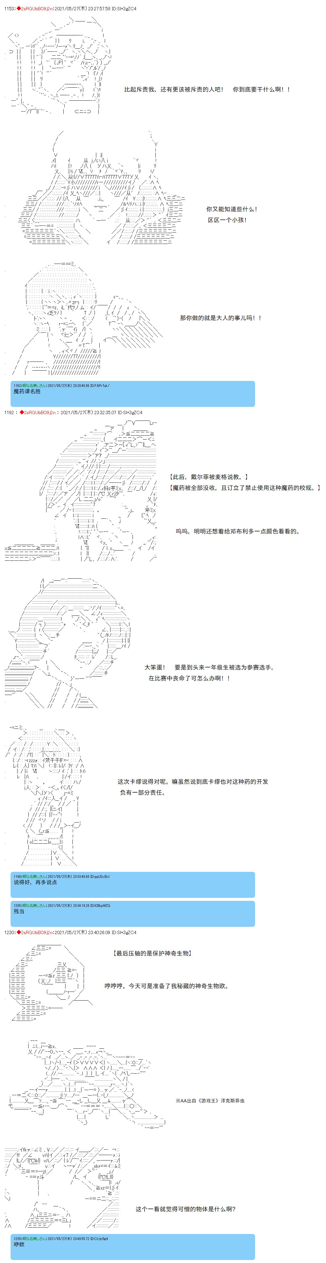 第55话