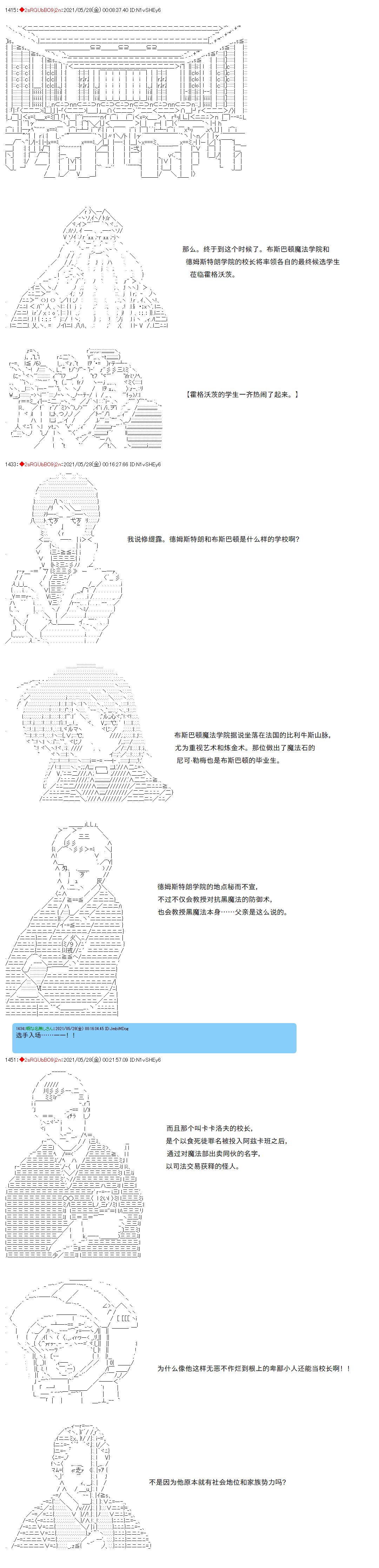 第55话