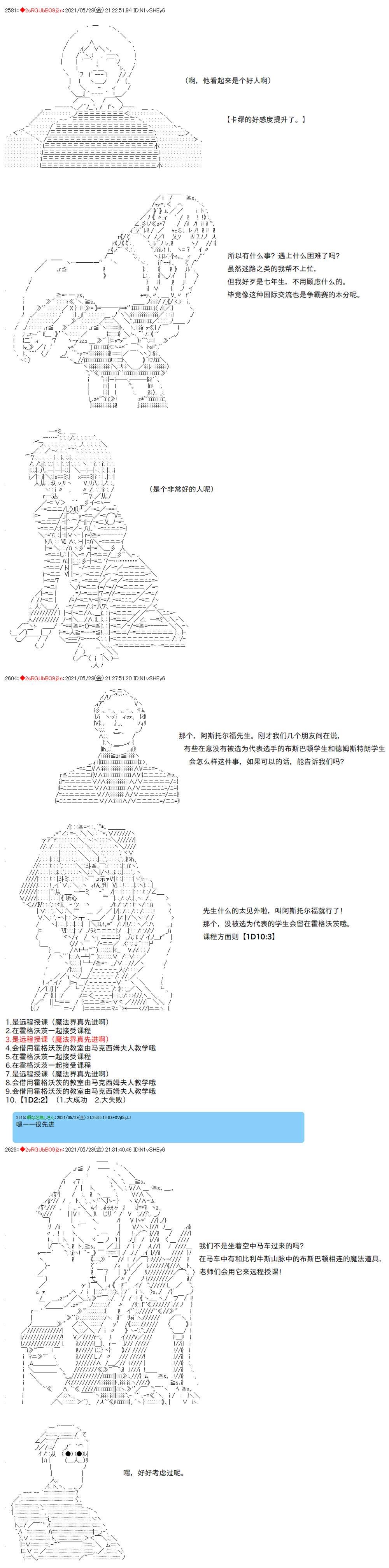 第56话