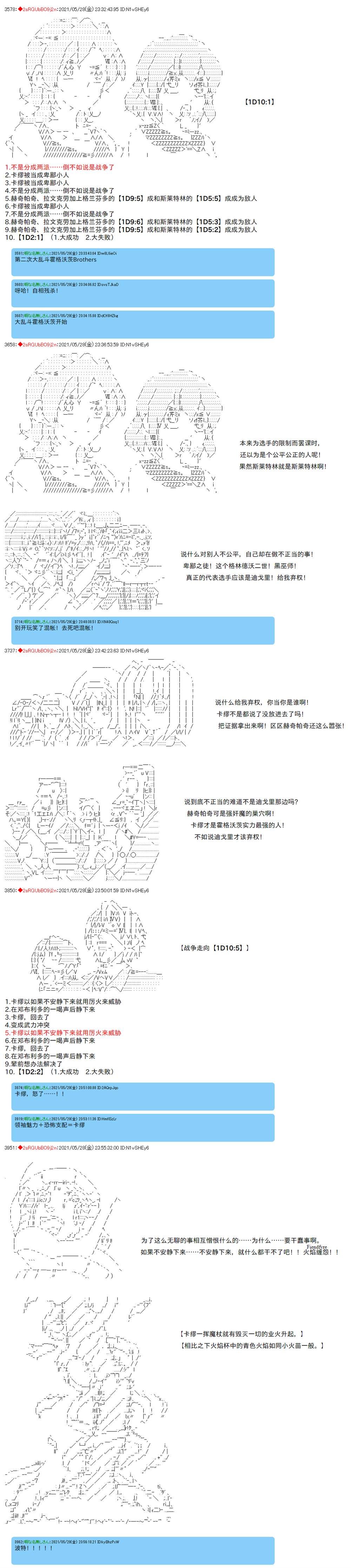 第56话