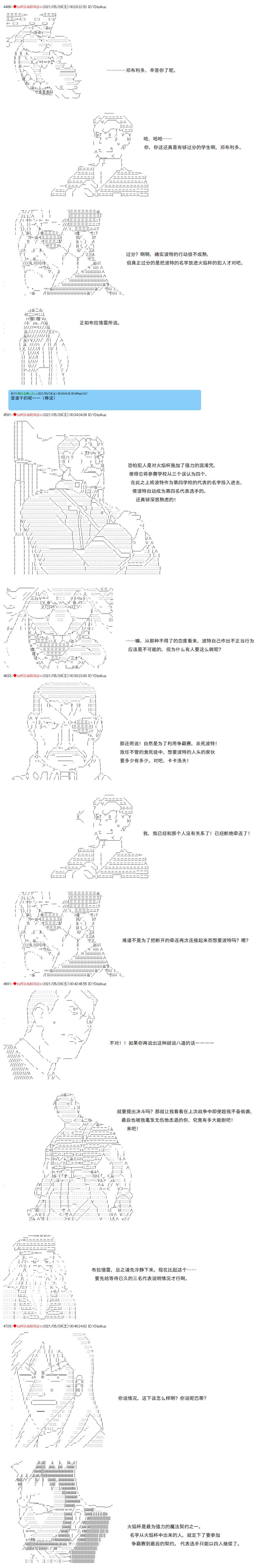 第56话