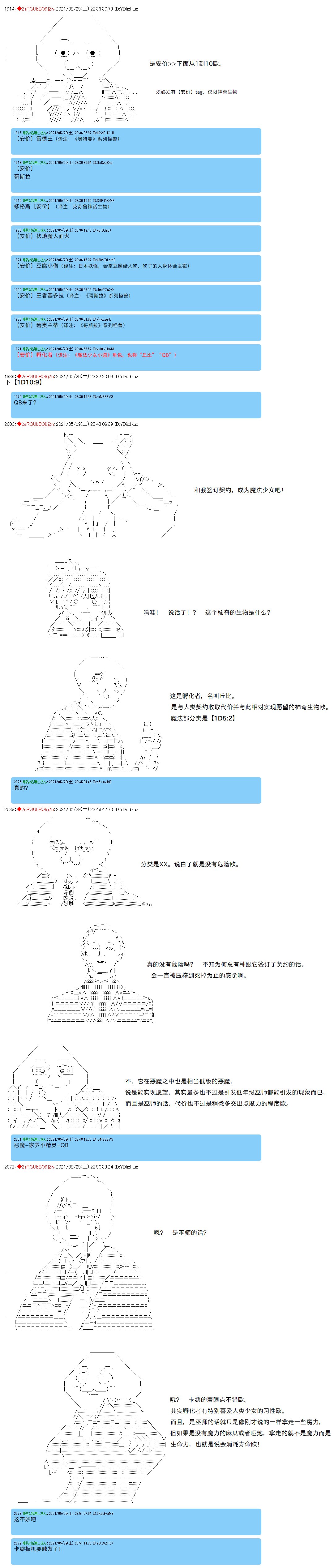 第57话