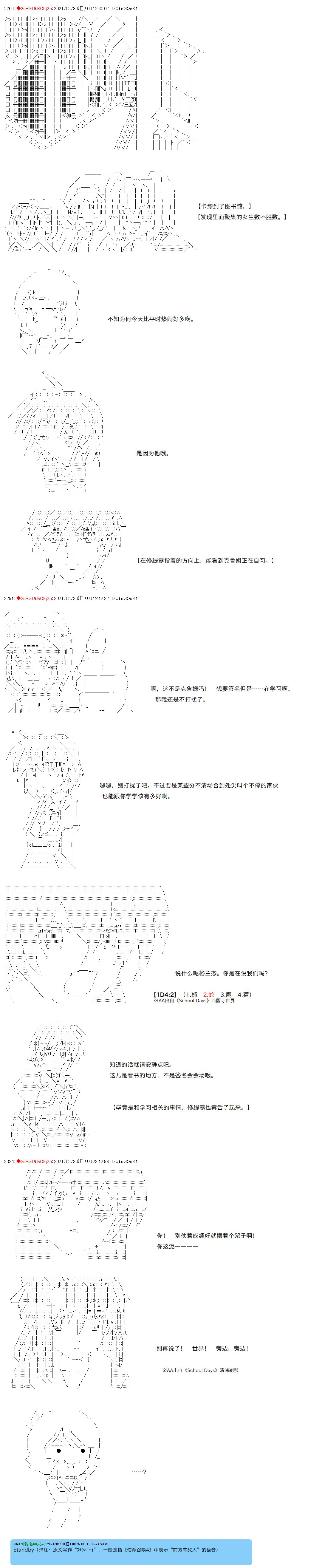 第57话