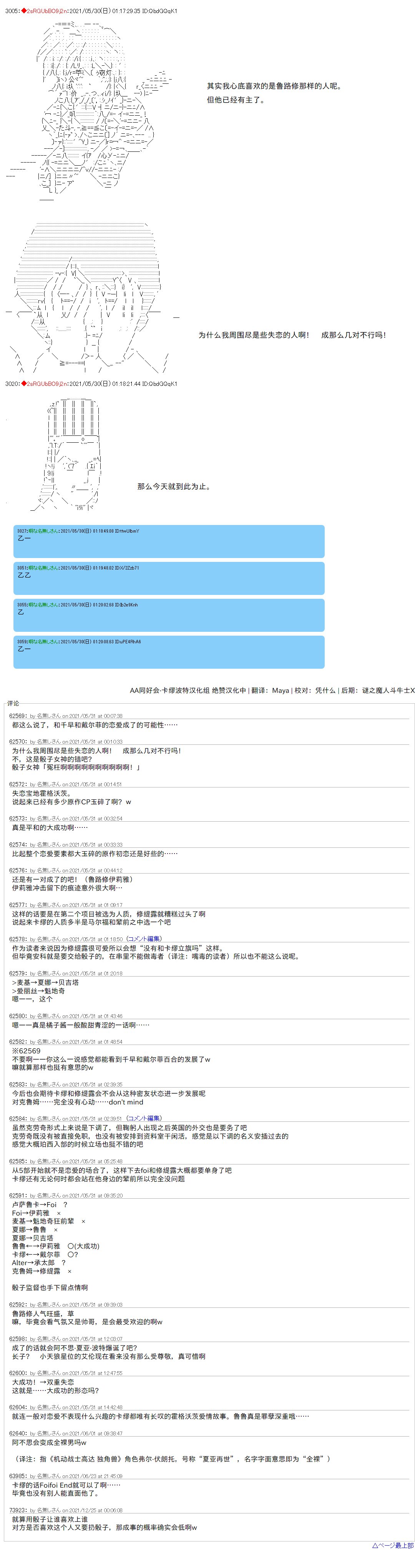 第57话