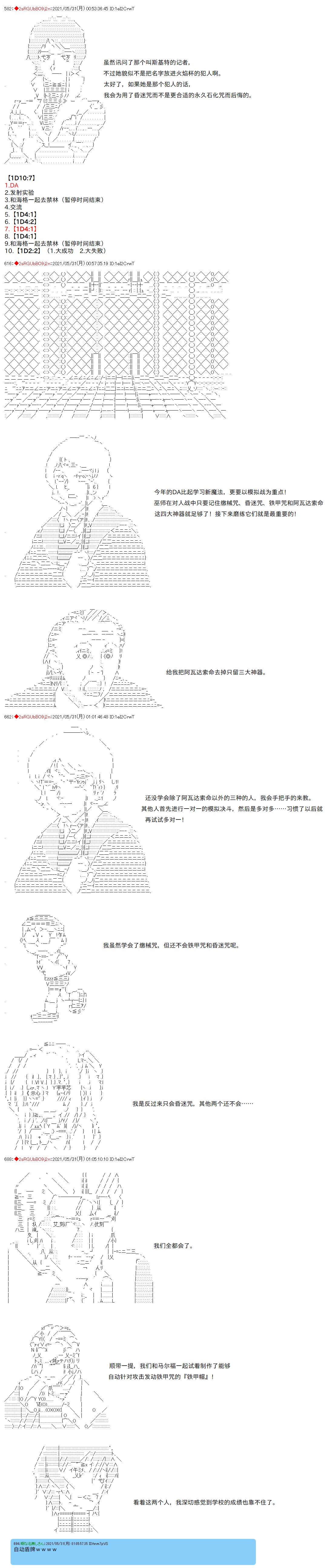 第58话