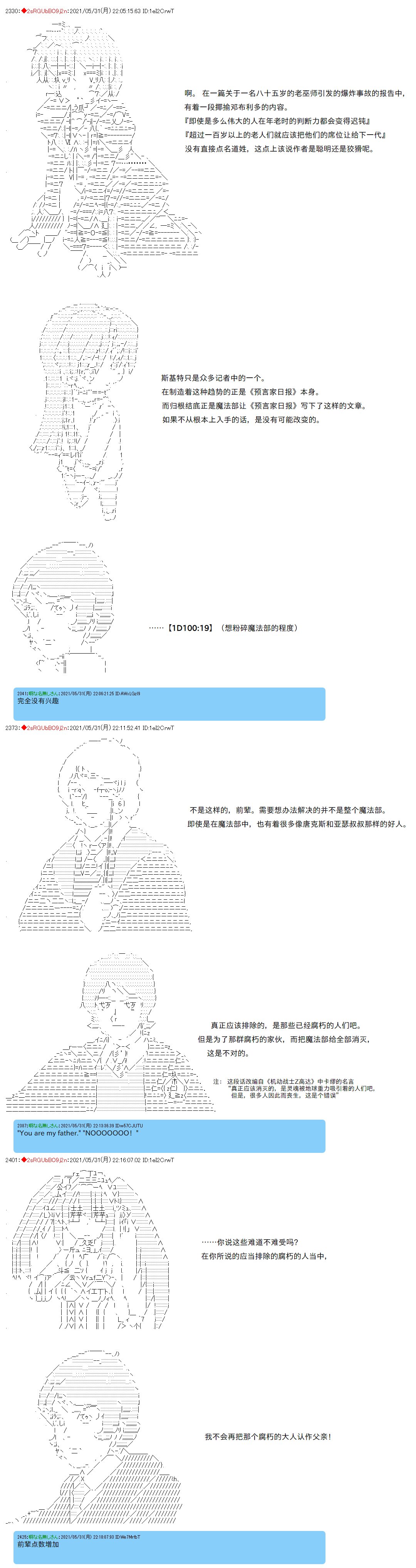第59话