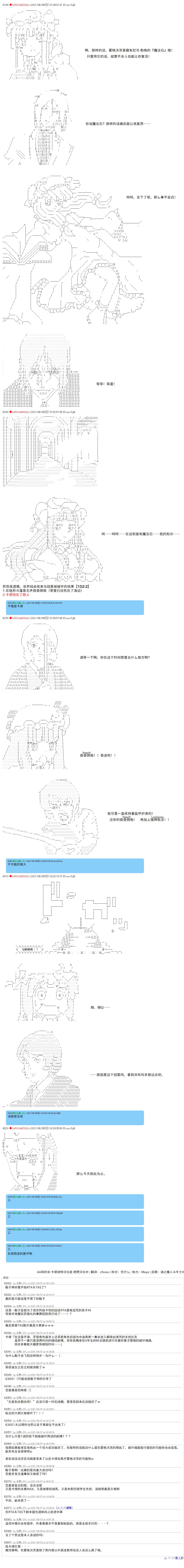第63话