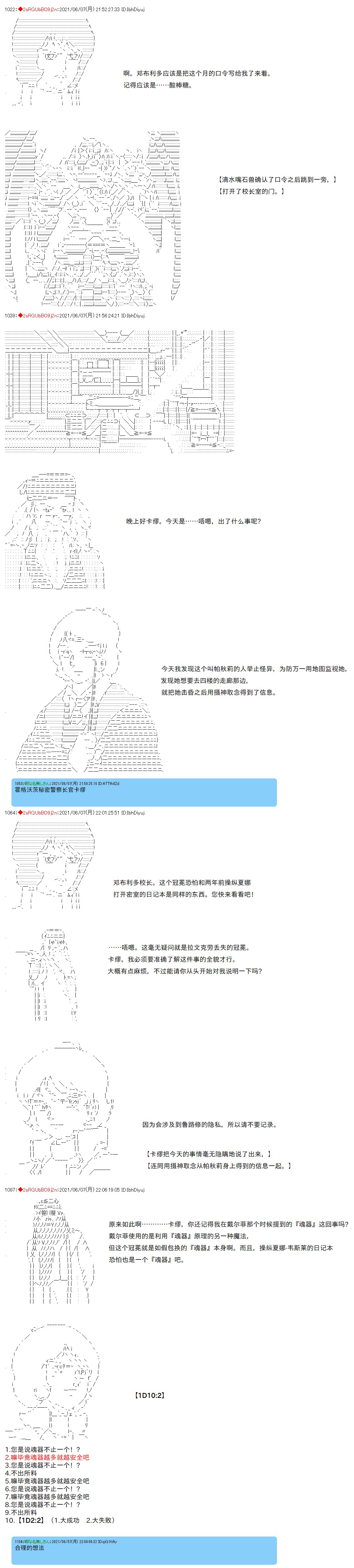 第64话