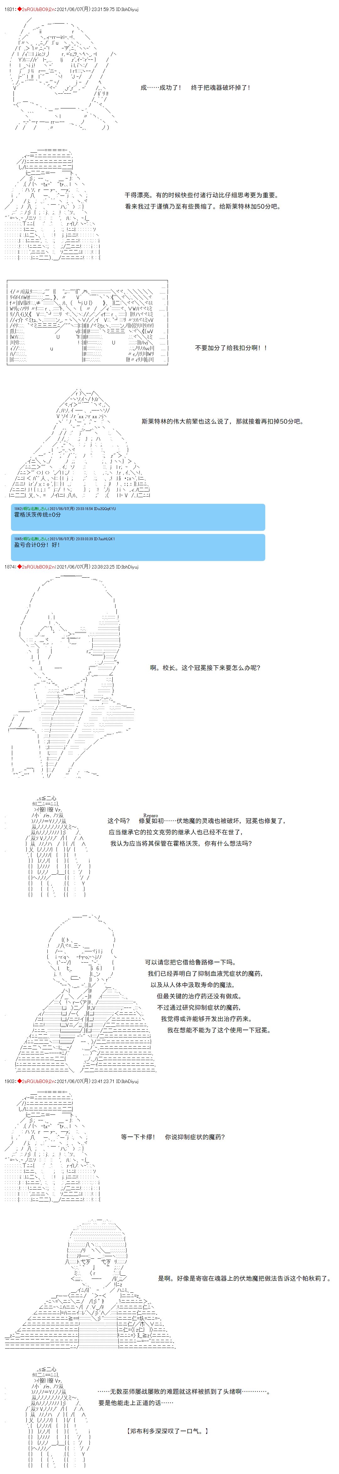 第64话
