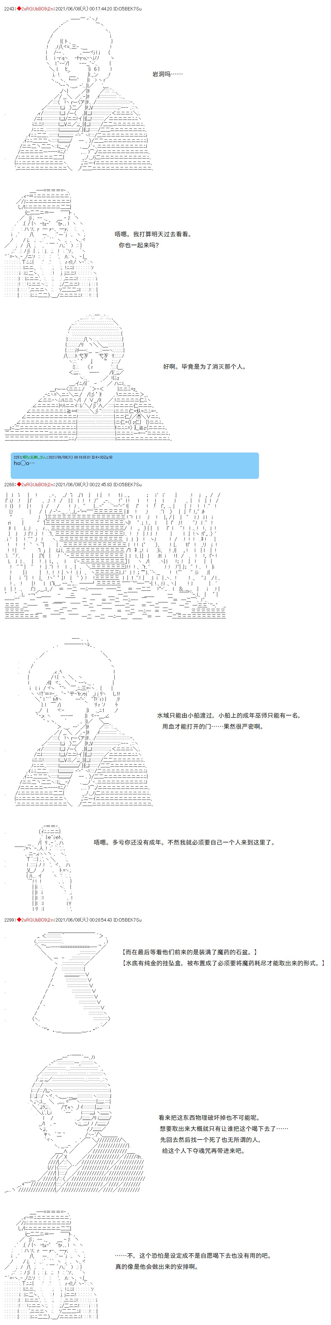 第64话