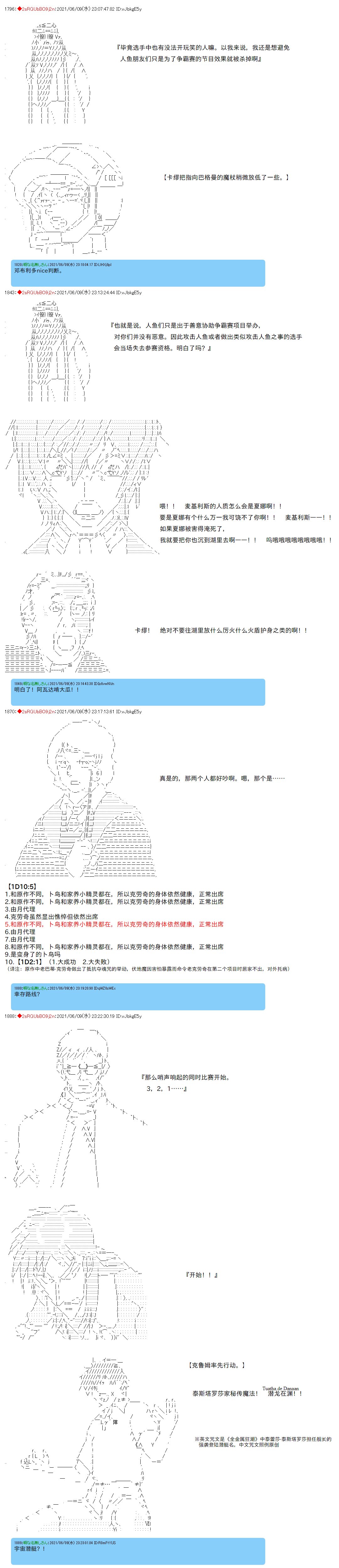 第66话