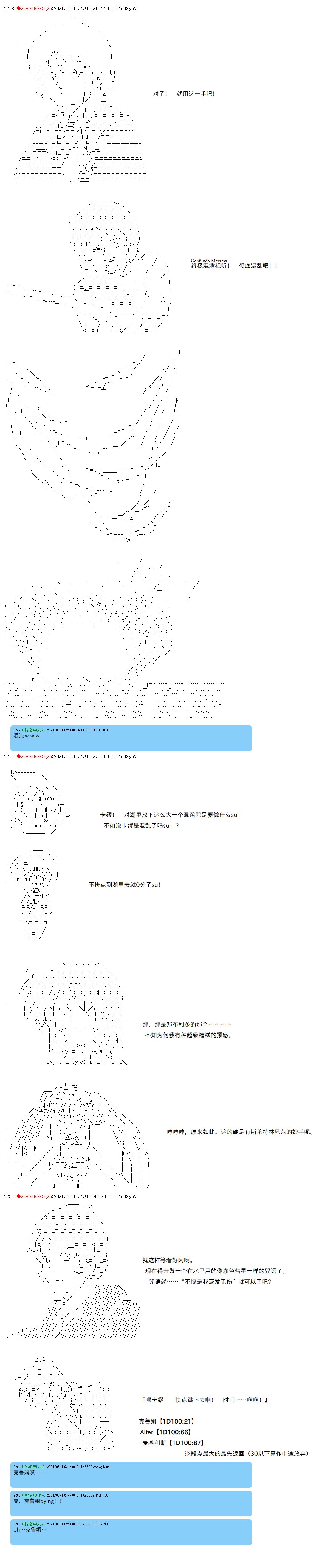 第66话