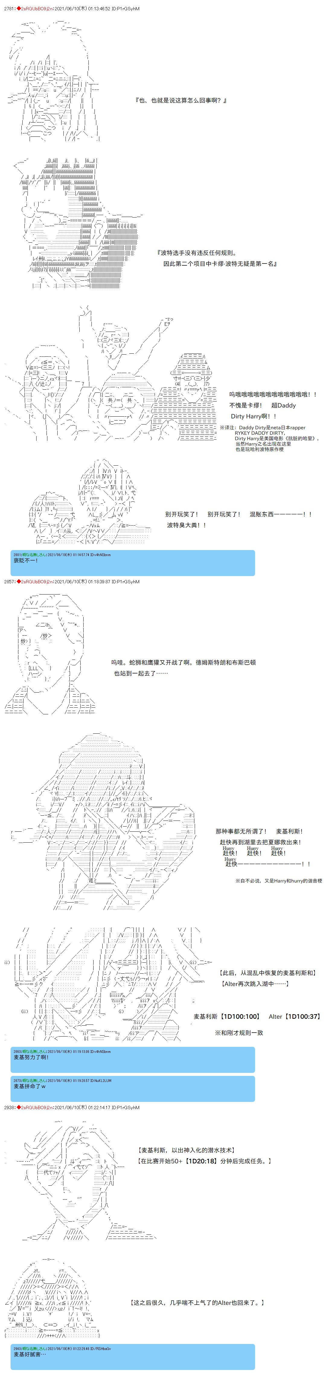第66话